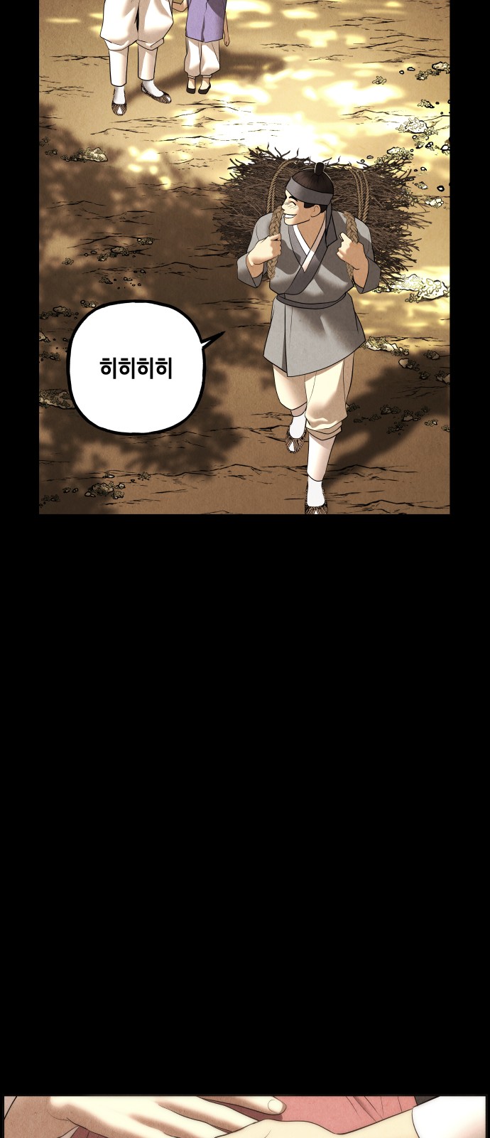 60 페이지
