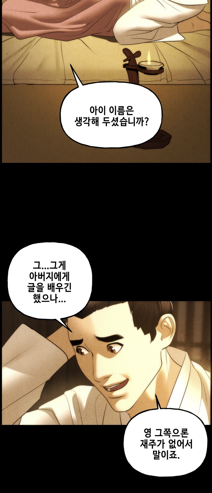62 페이지