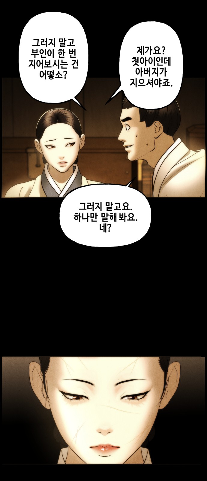 63 페이지