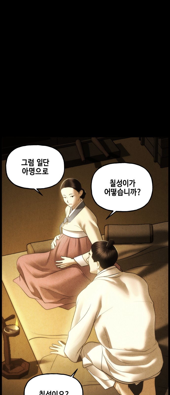 64 페이지