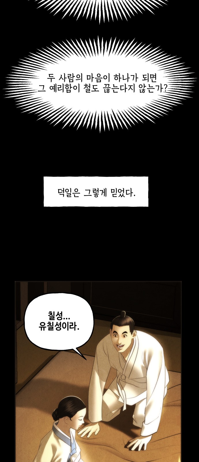 70 페이지