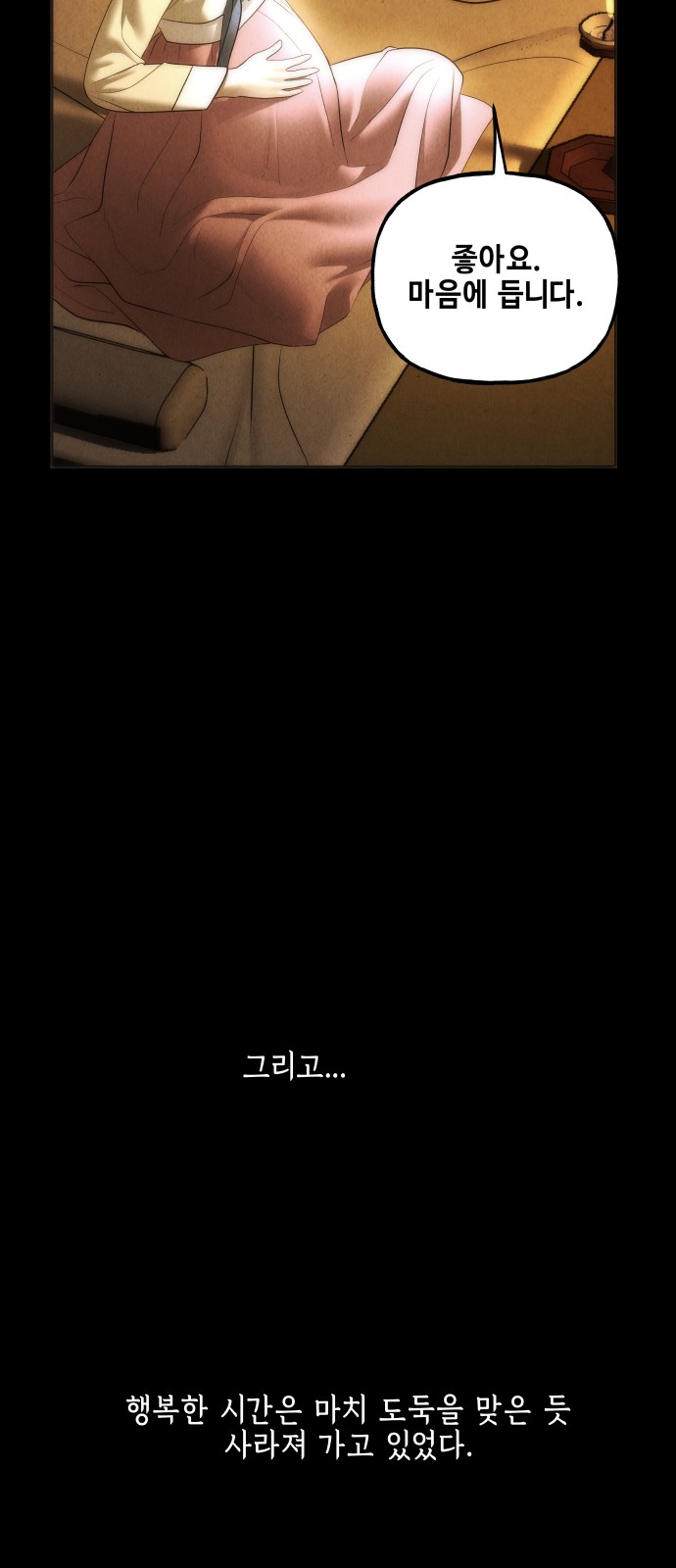 71 페이지