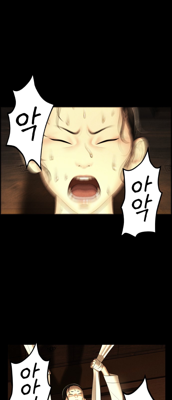72 페이지