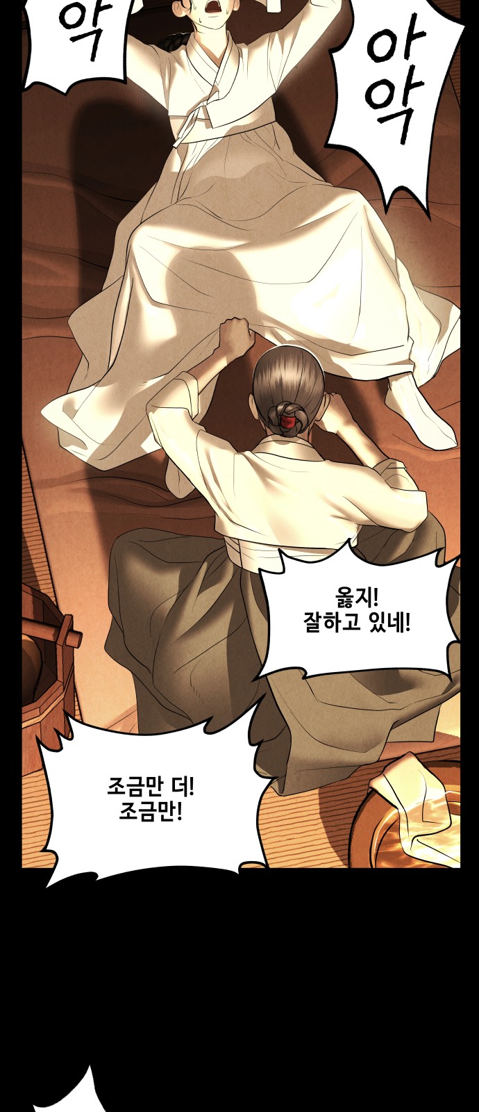 73 페이지