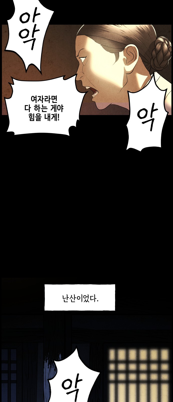 74 페이지