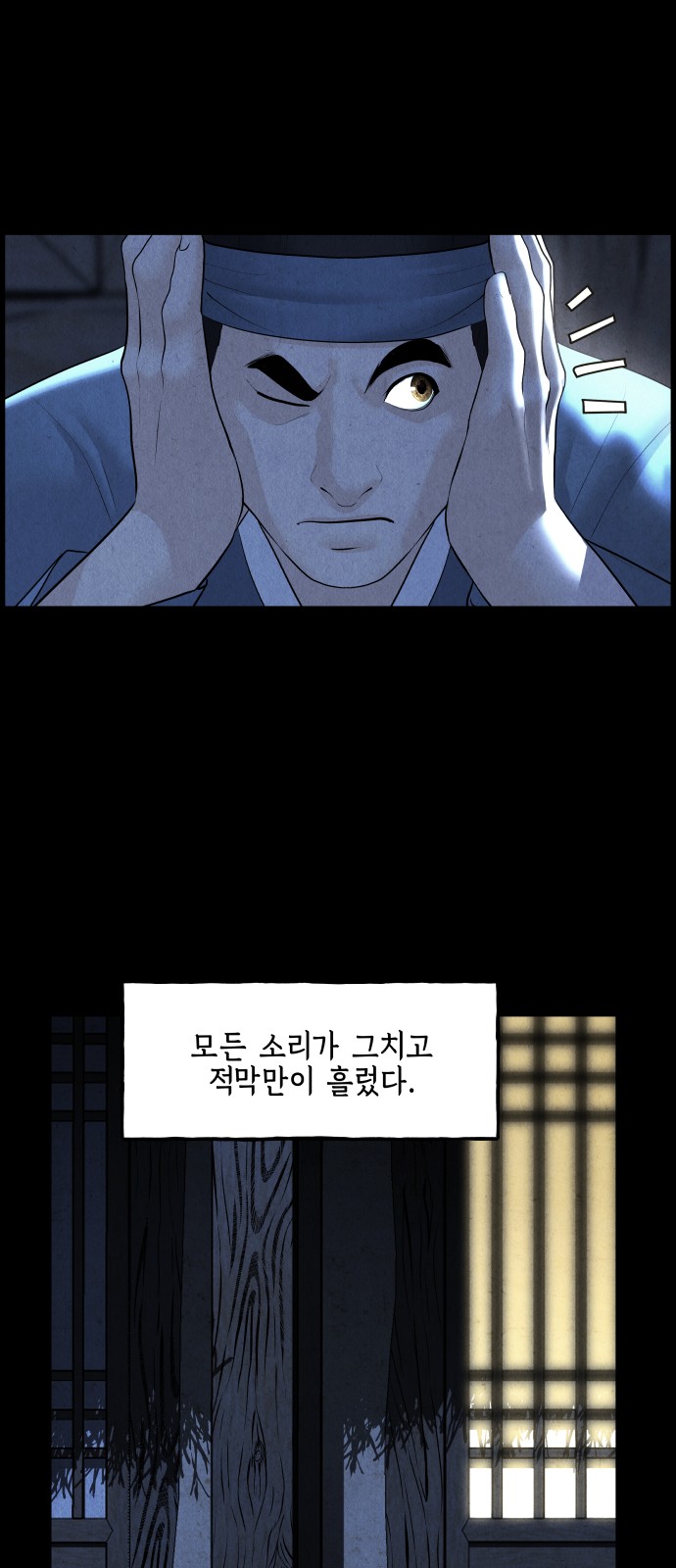 79 페이지
