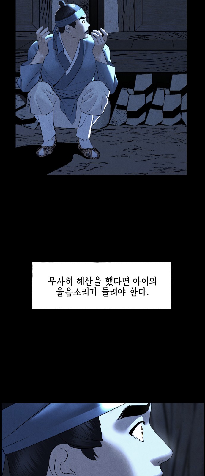 80 페이지