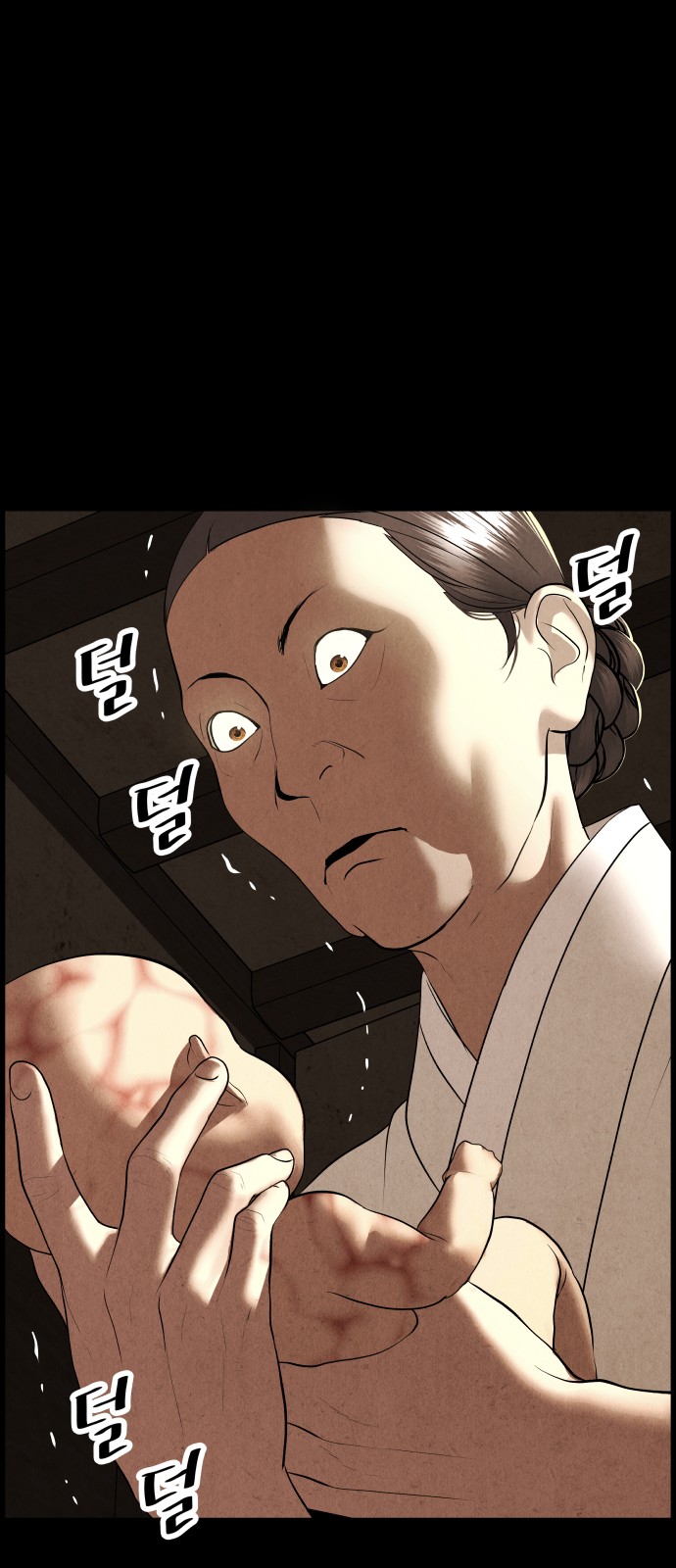 82 페이지