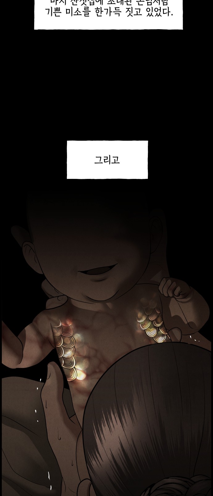 85 페이지