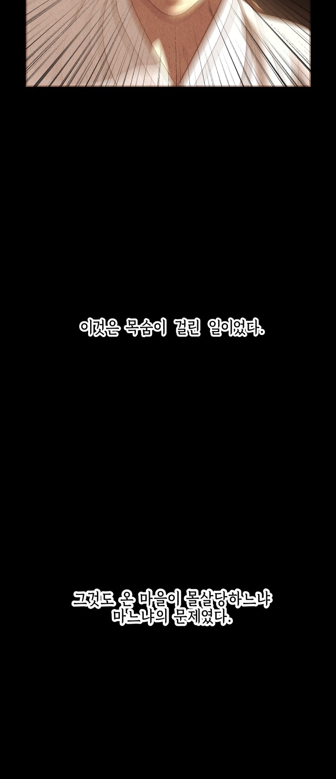 87 페이지