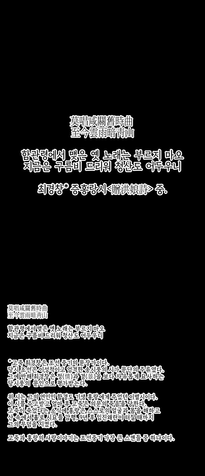 88 페이지