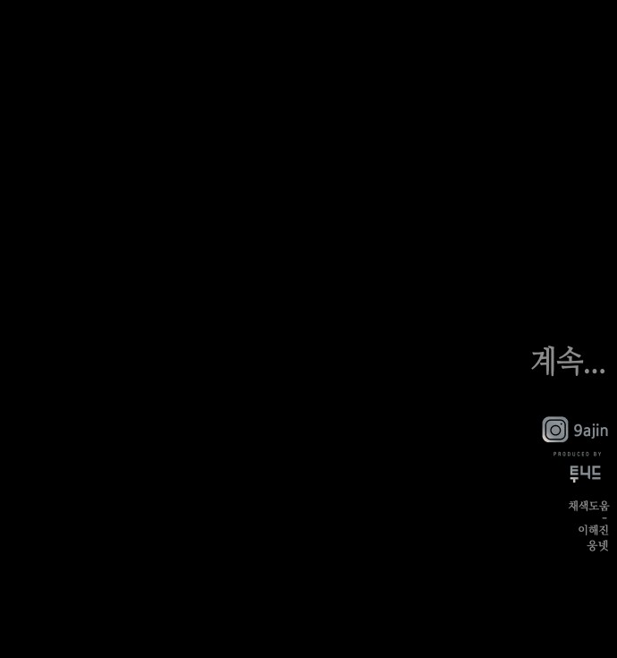 89 페이지
