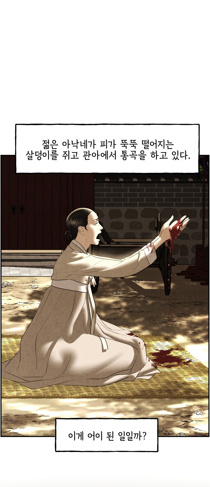 18 페이지