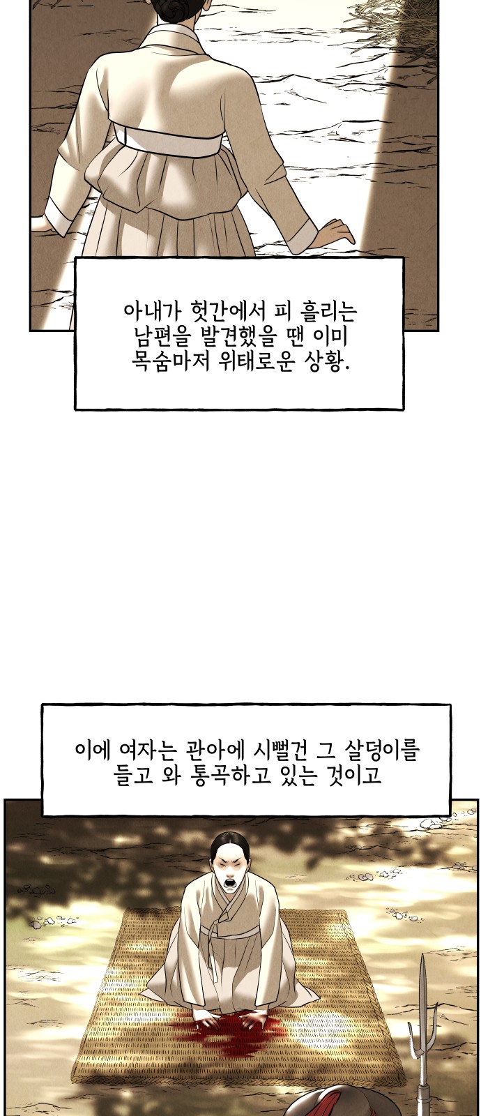 32 페이지