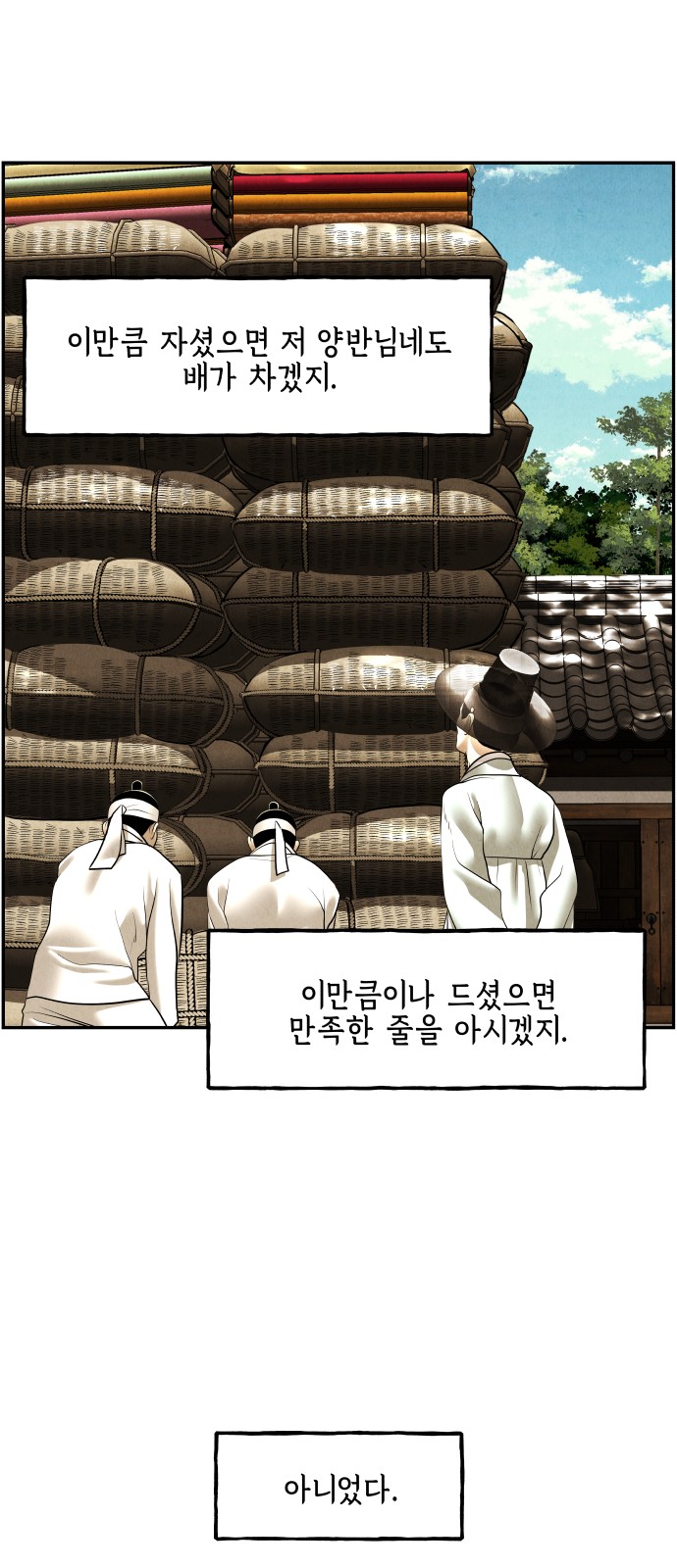 37 페이지