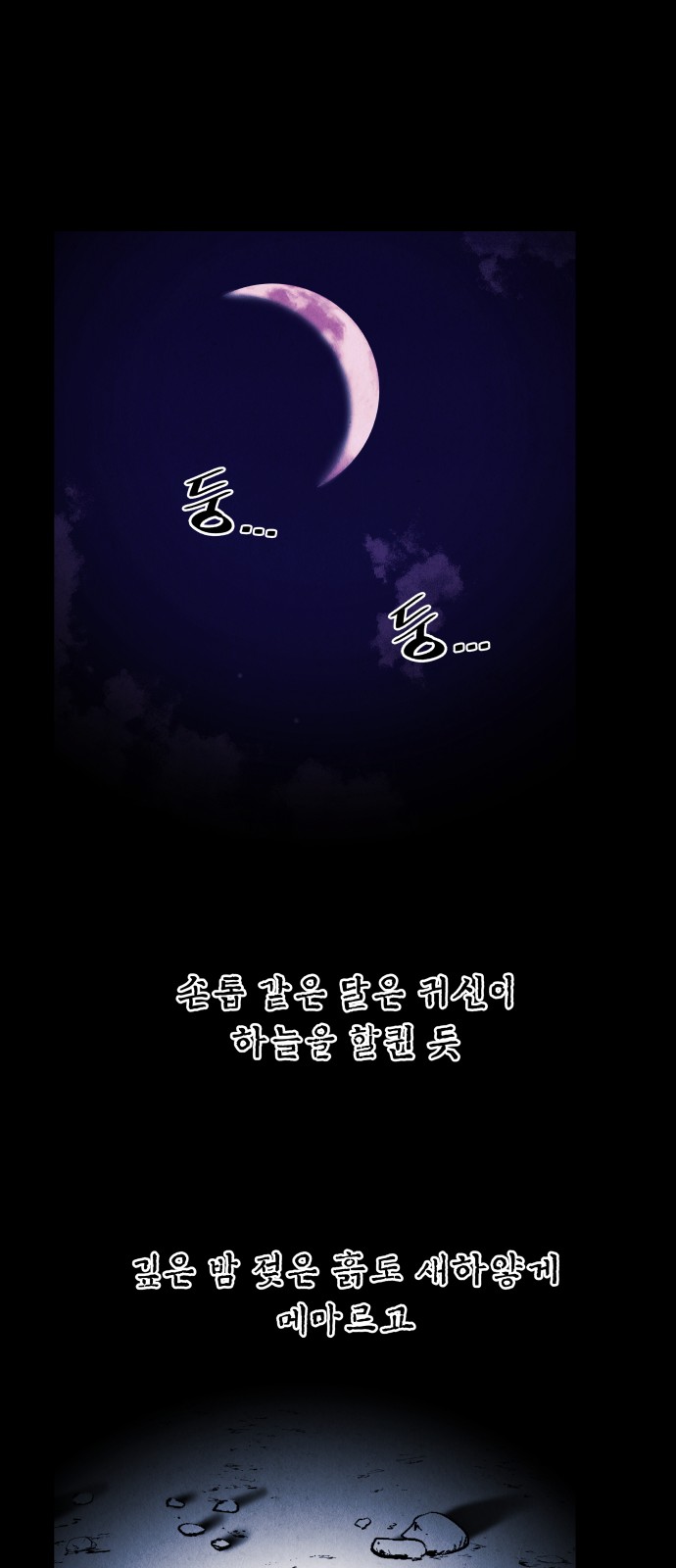 49 페이지