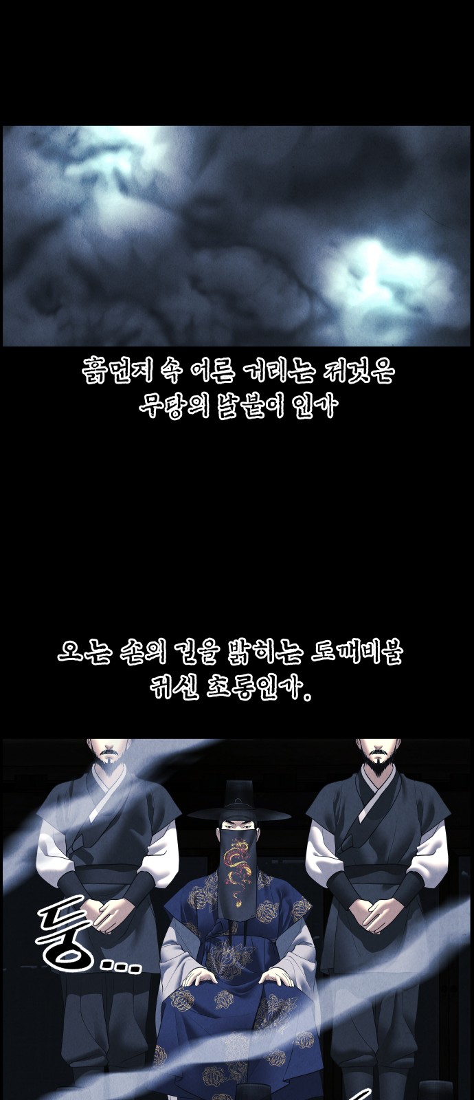 55 페이지