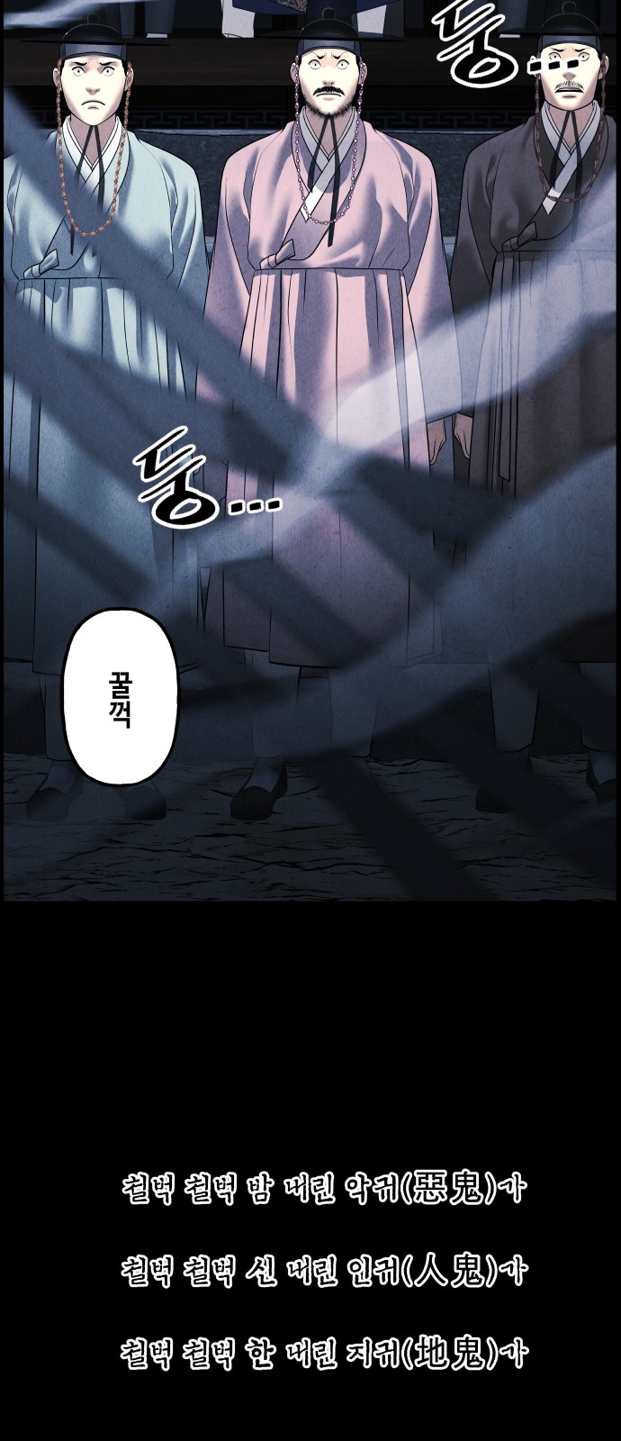 56 페이지