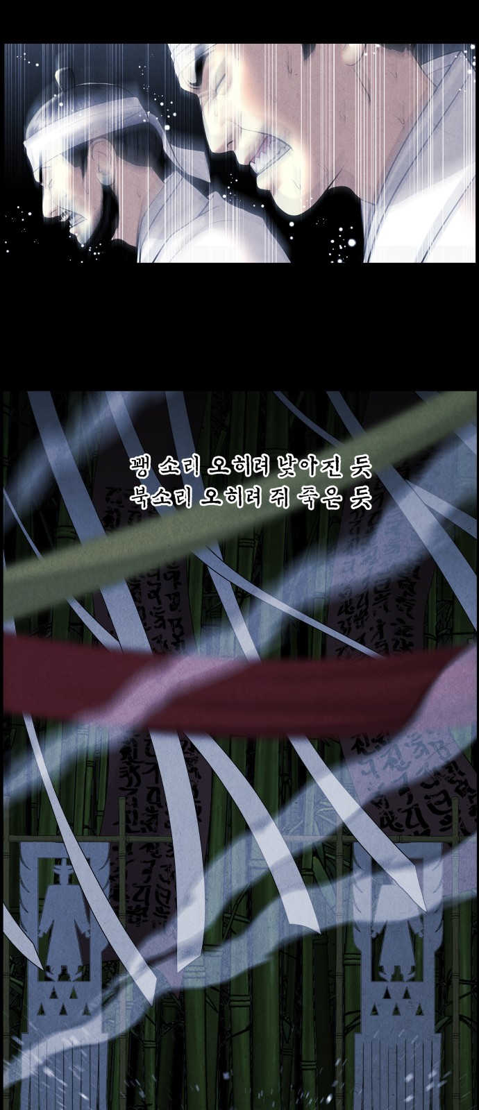67 페이지