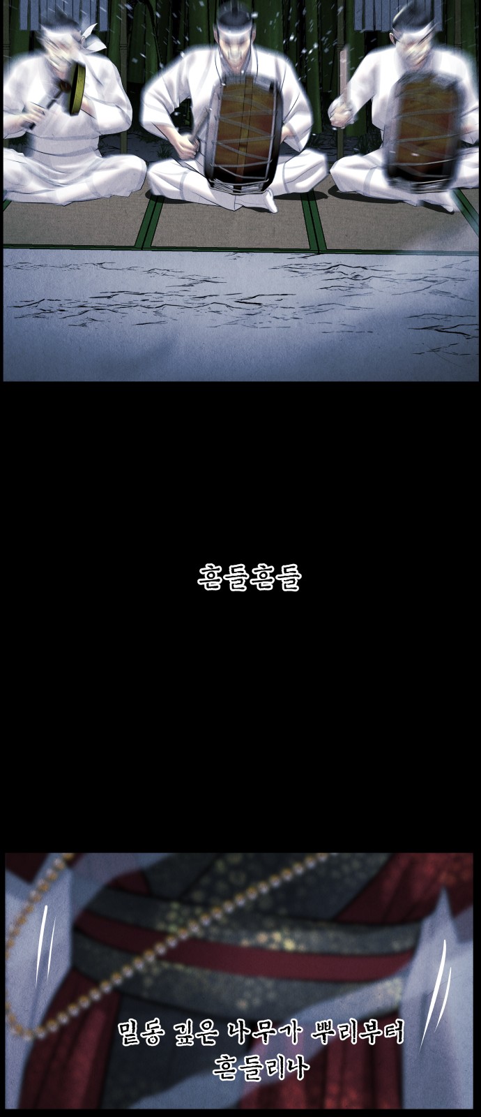 68 페이지