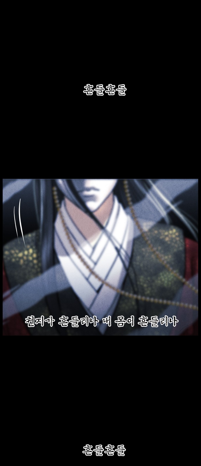 69 페이지