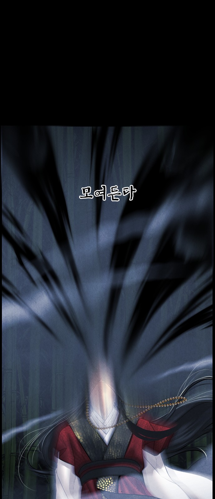 70 페이지