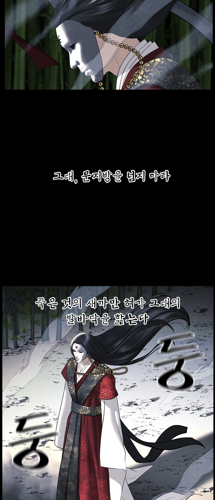 78 페이지