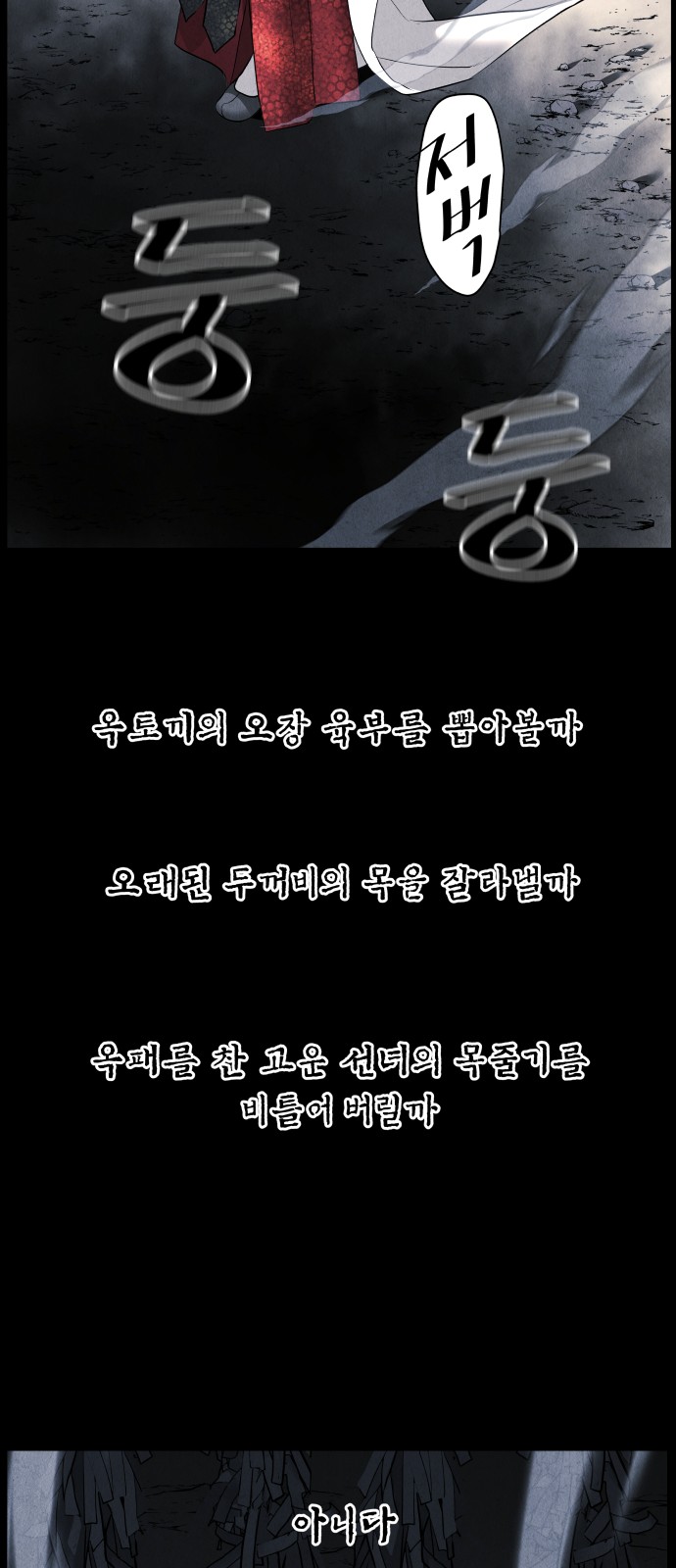 79 페이지