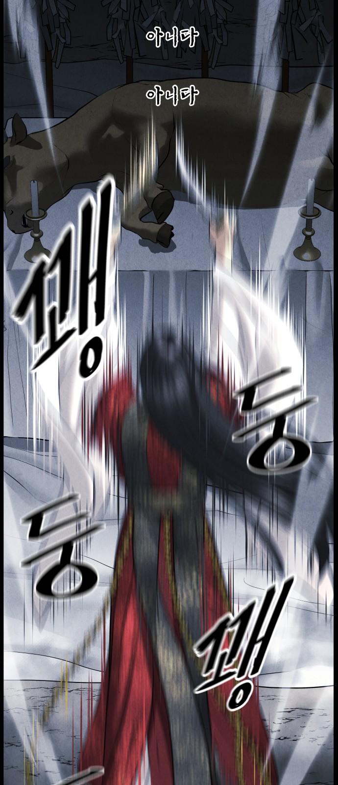 80 페이지