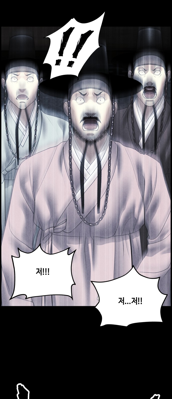 82 페이지