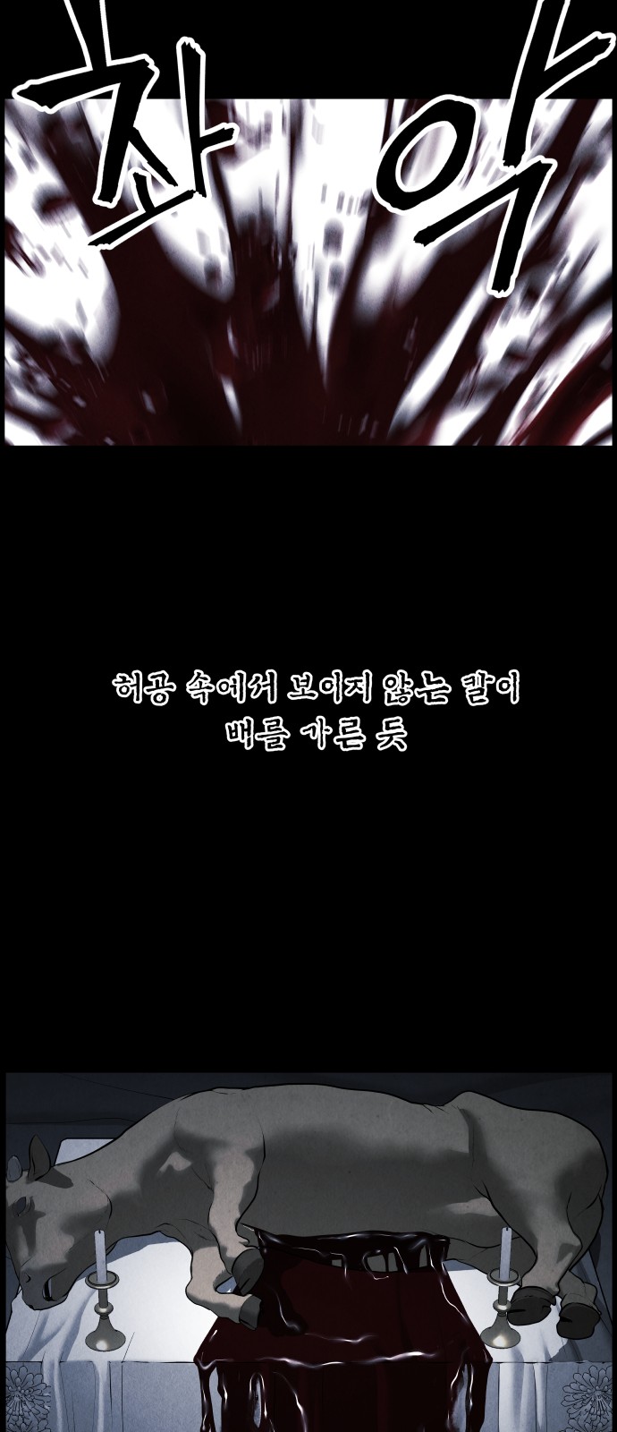 83 페이지