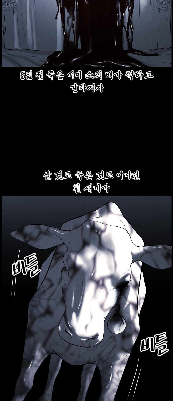 84 페이지
