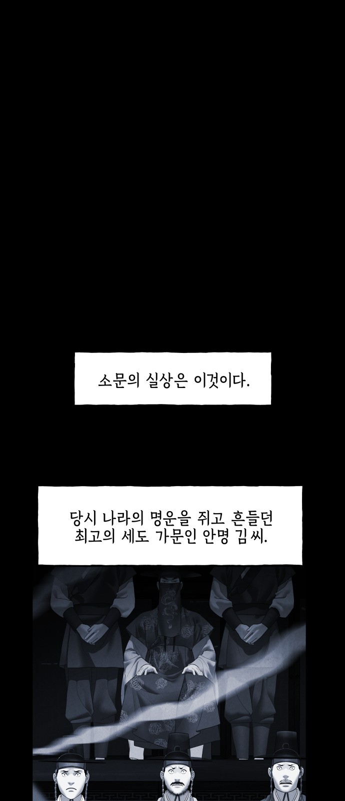 88 페이지
