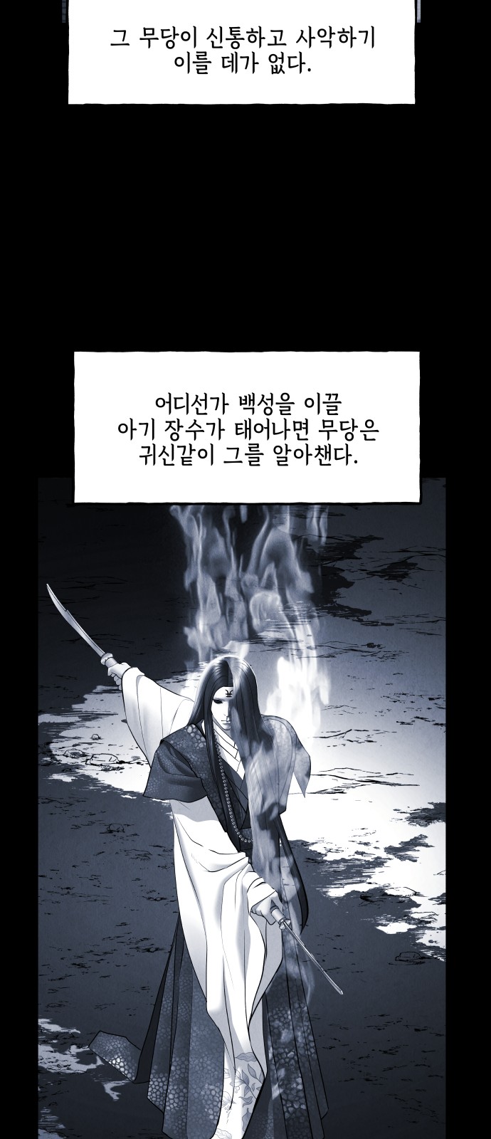 90 페이지