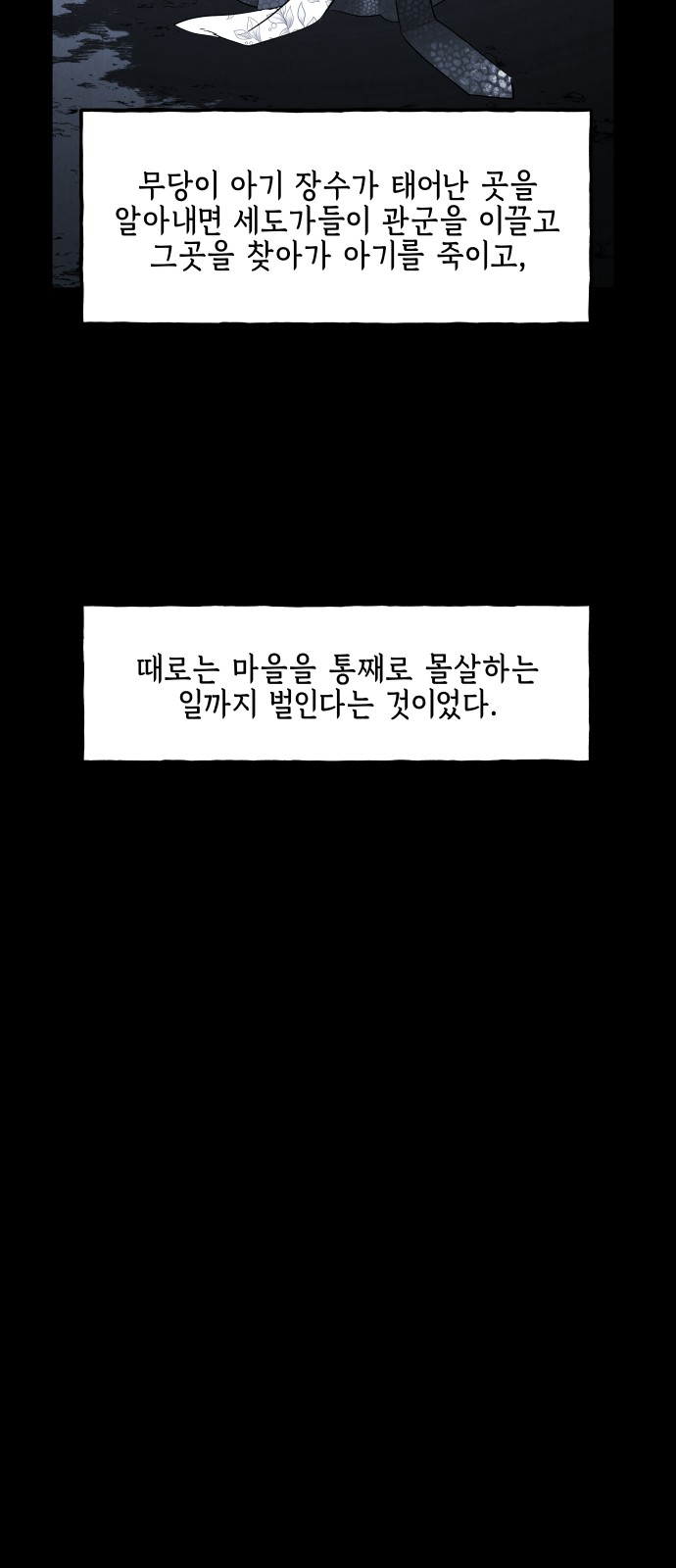 91 페이지