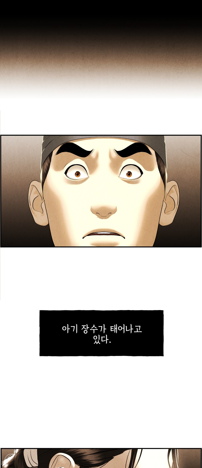 92 페이지