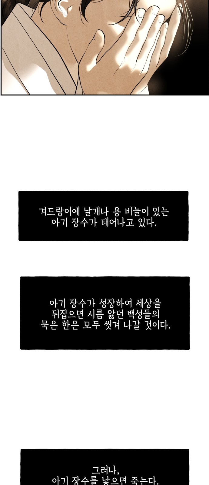 93 페이지