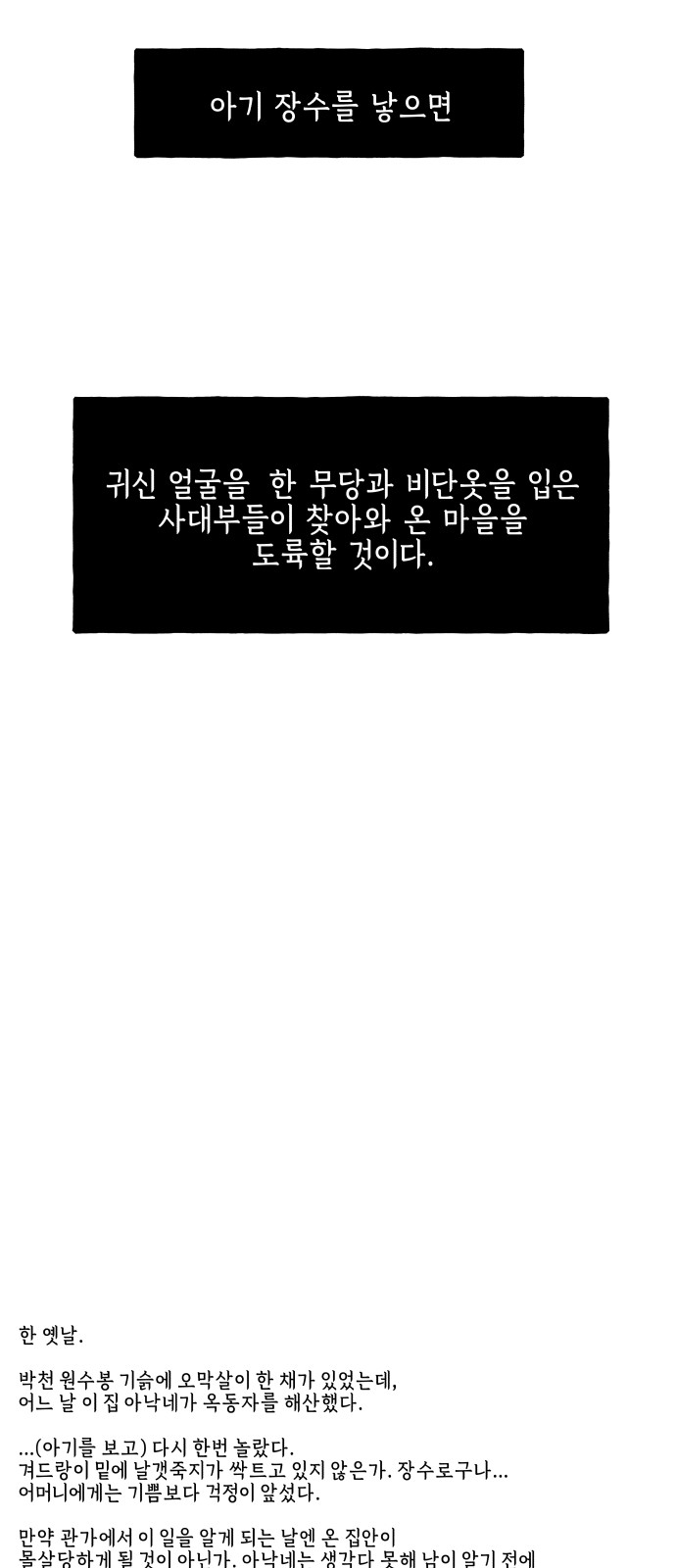 95 페이지