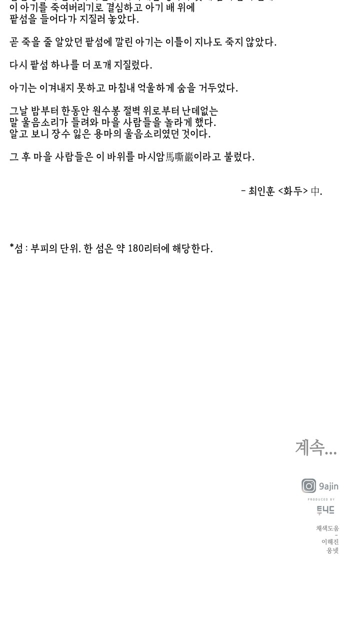 96 페이지