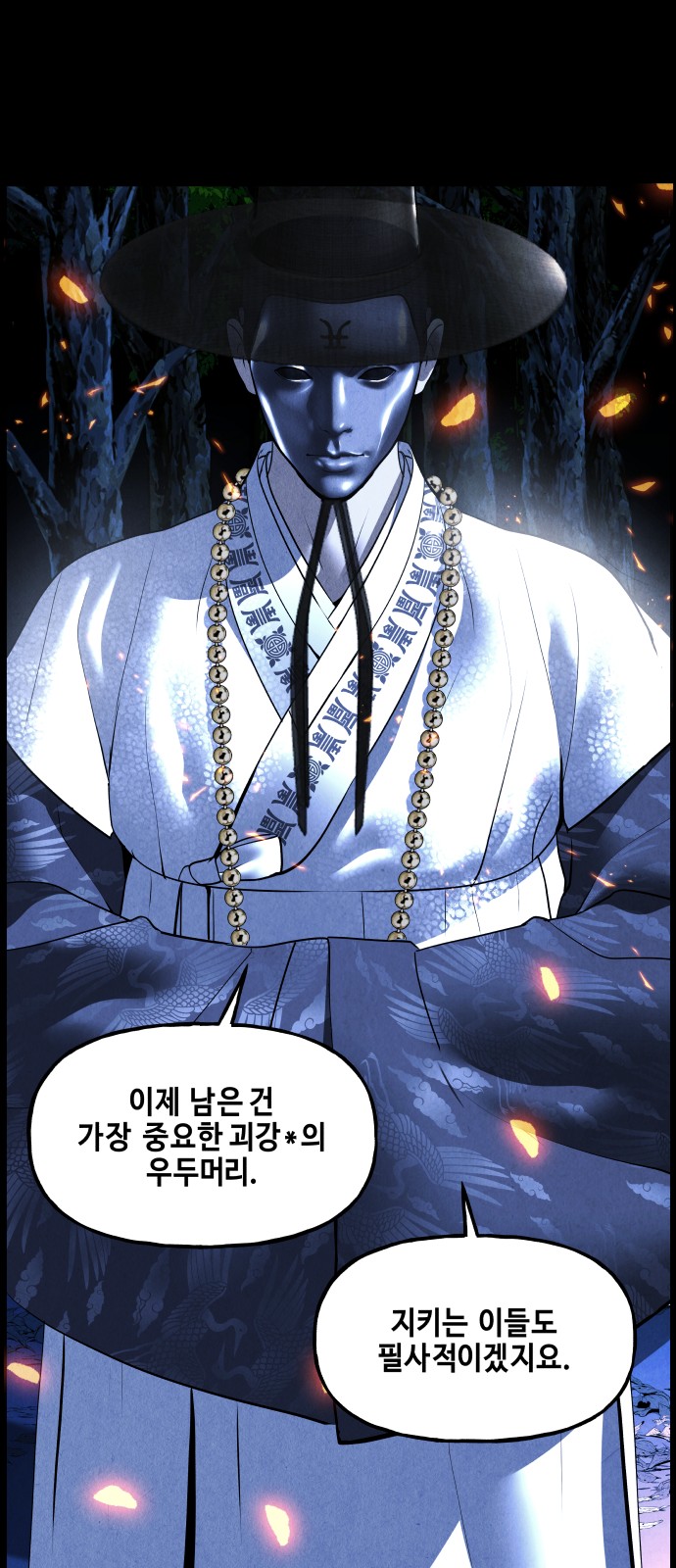 31 페이지