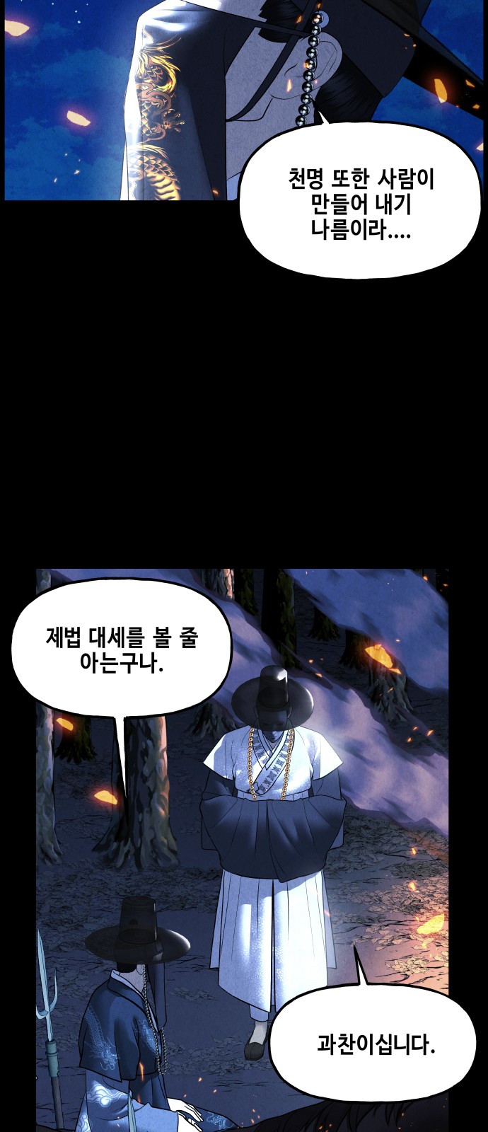37 페이지