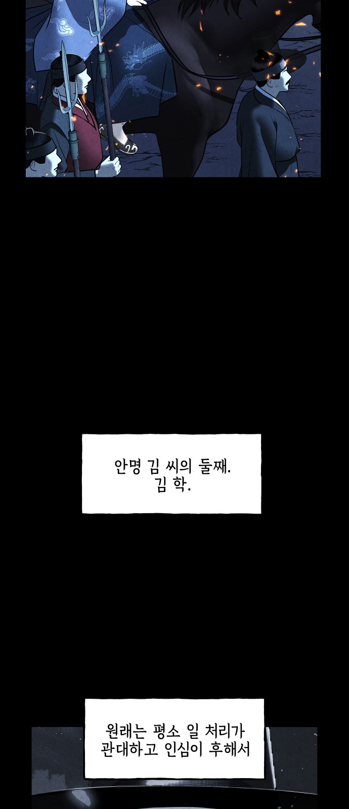 38 페이지