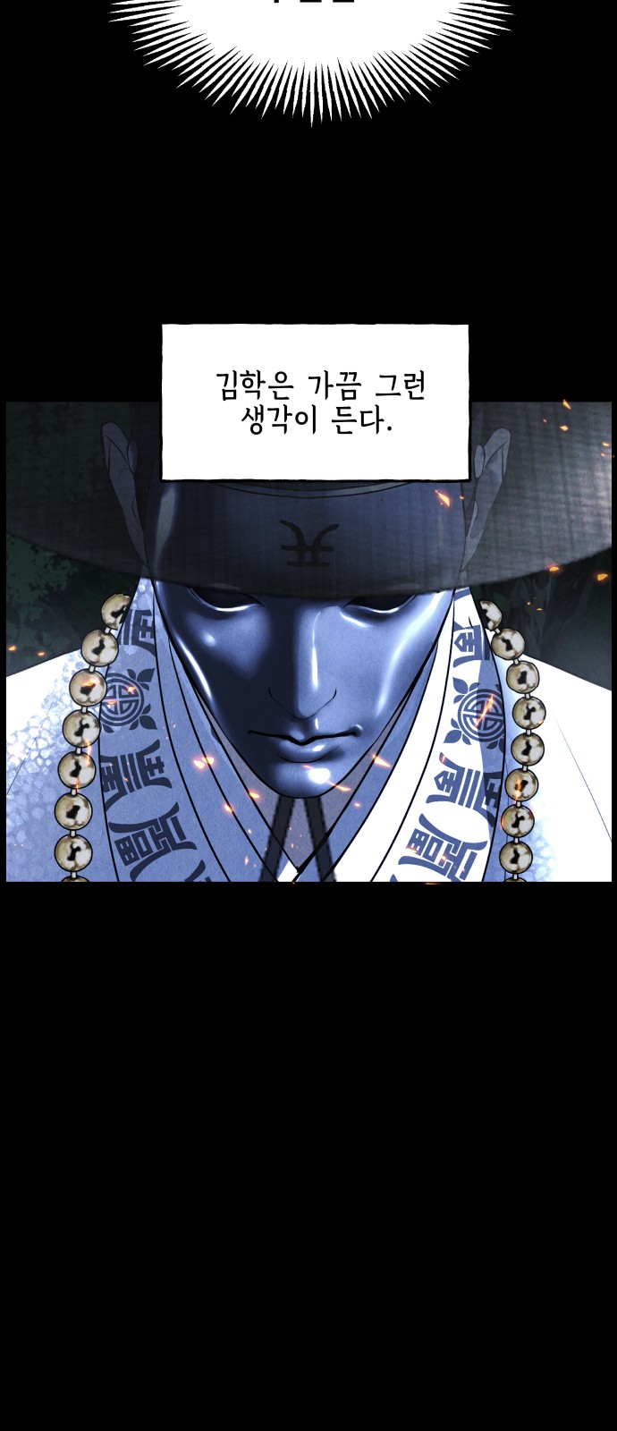 43 페이지