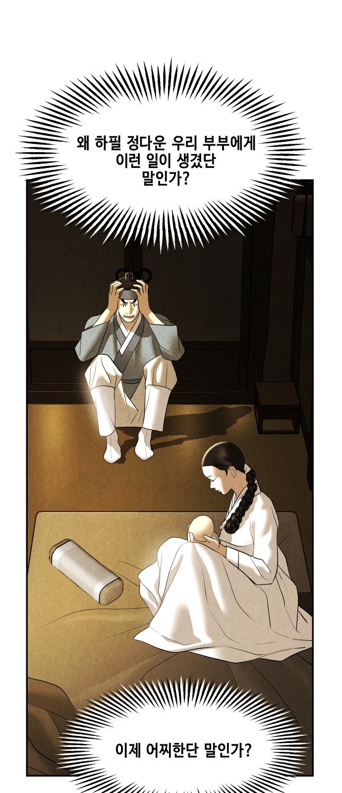 47 페이지