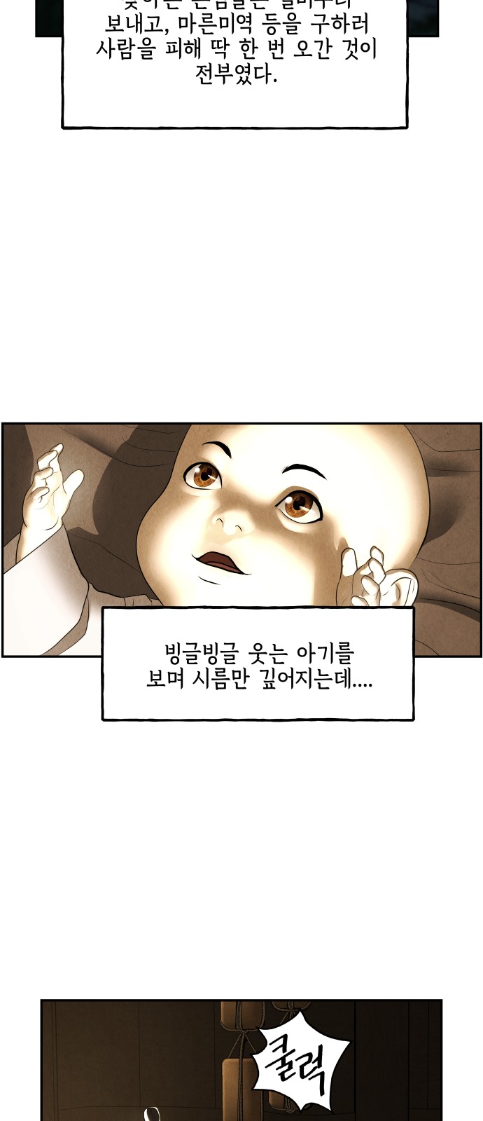 51 페이지