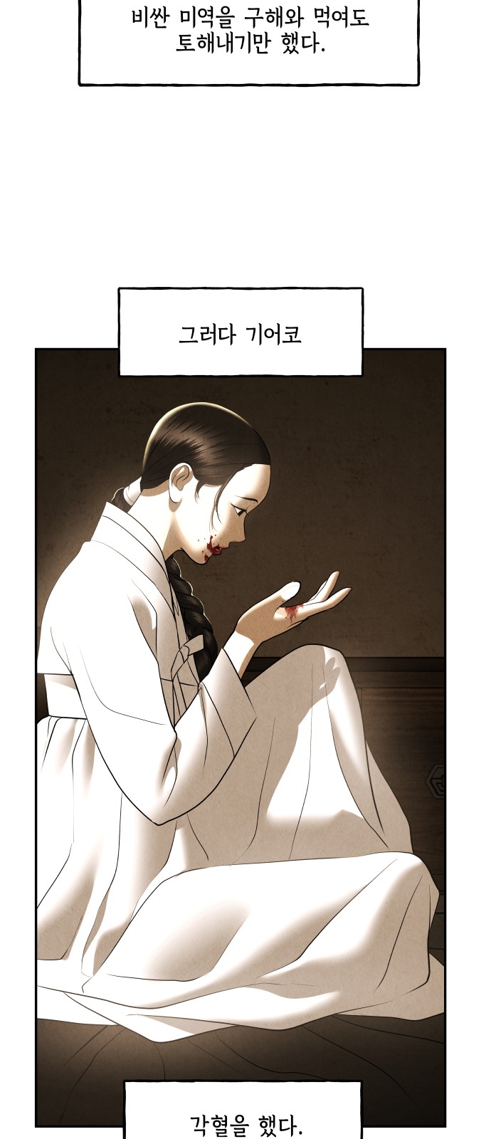 53 페이지