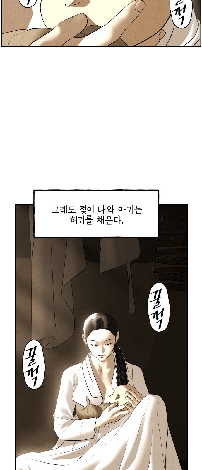 57 페이지