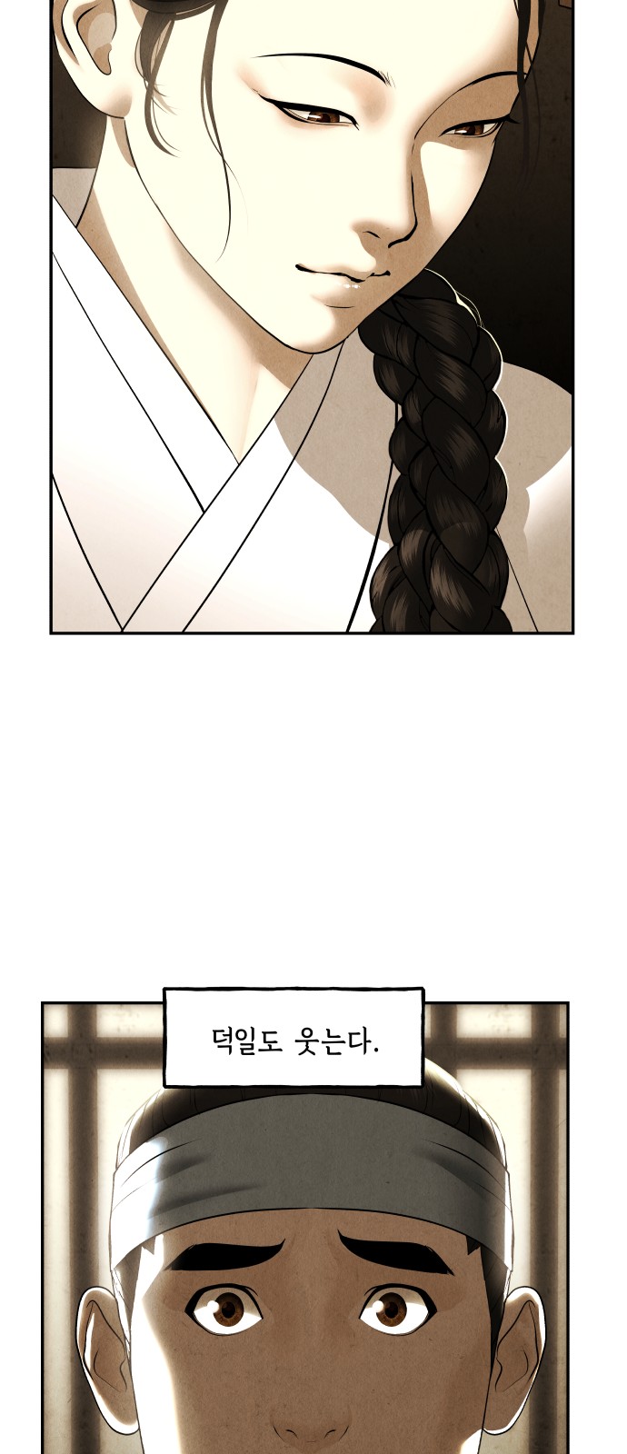 60 페이지