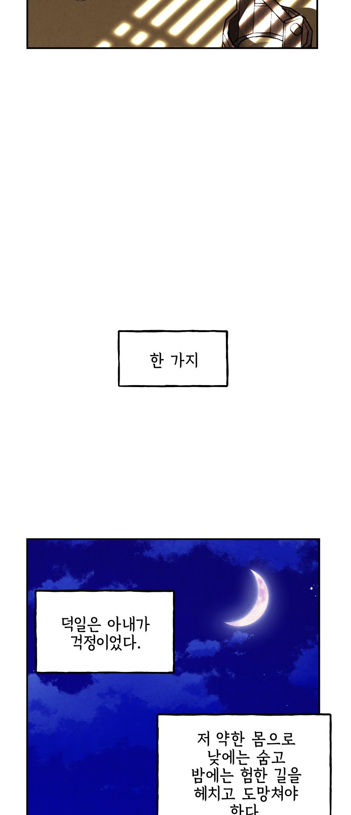 65 페이지