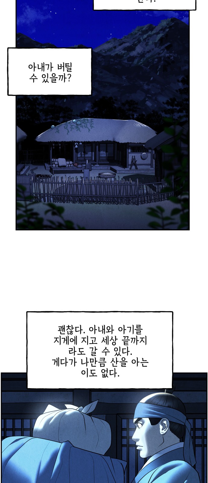 66 페이지